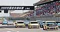 Scirocco Cup China, Start Rennen 1. Foto: Auto-Reporter/Volkswagen